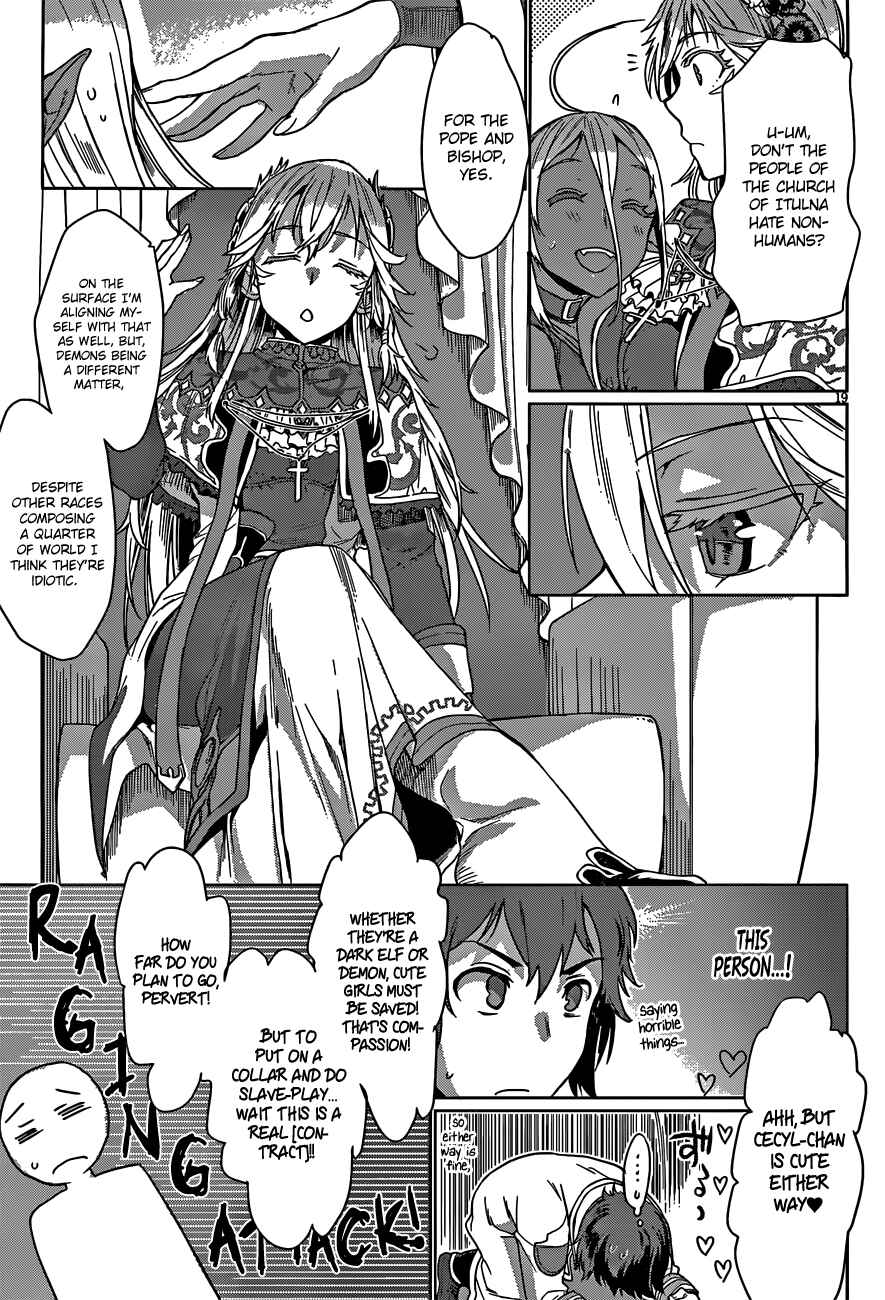 Page 20 Chapter 4 Isekai de Skill wo Kaitai Shitara Cheat na Yome ga Zoushoku Shimashita: Gainen Kousa no Structure