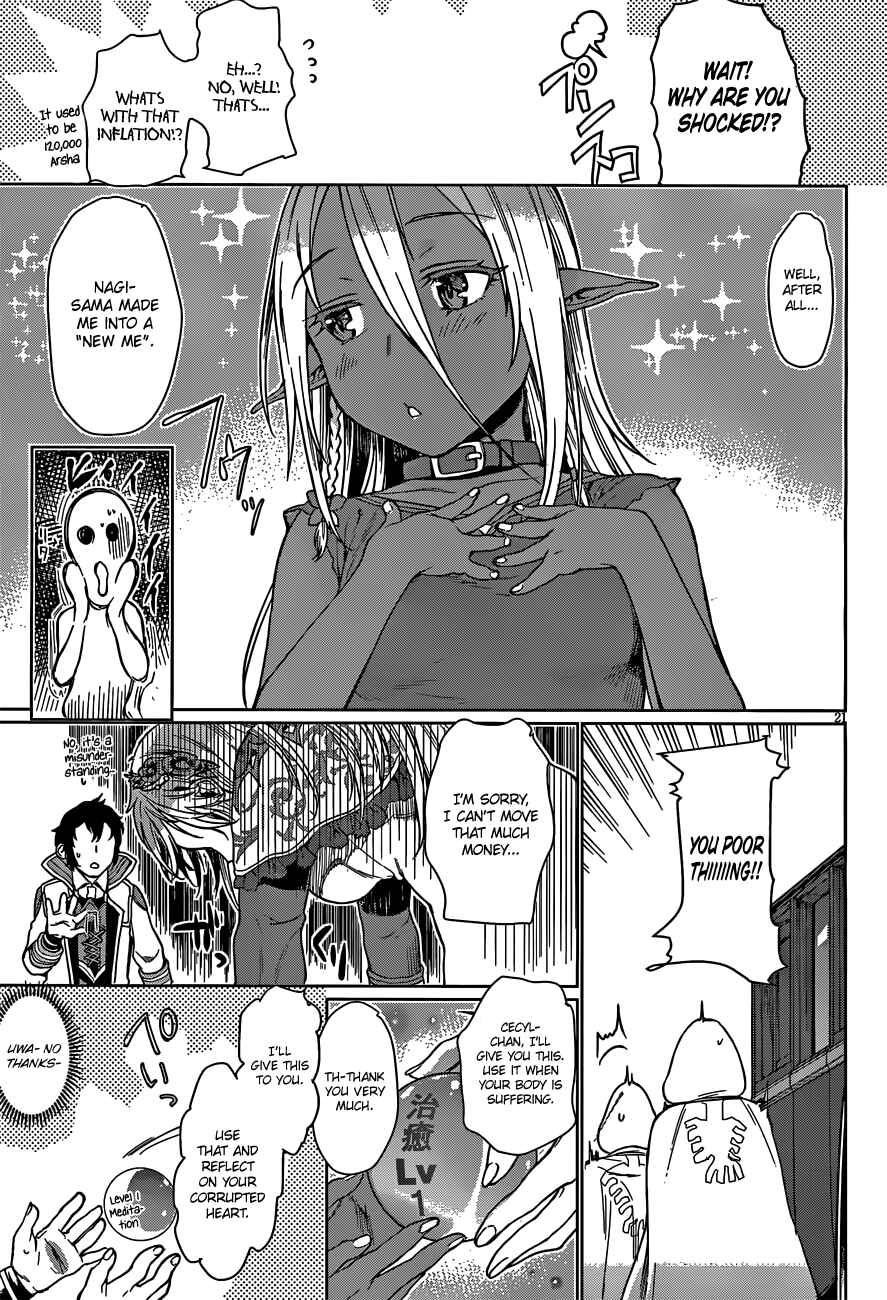 Page 22 Chapter 4 Isekai de Skill wo Kaitai Shitara Cheat na Yome ga Zoushoku Shimashita: Gainen Kousa no Structure