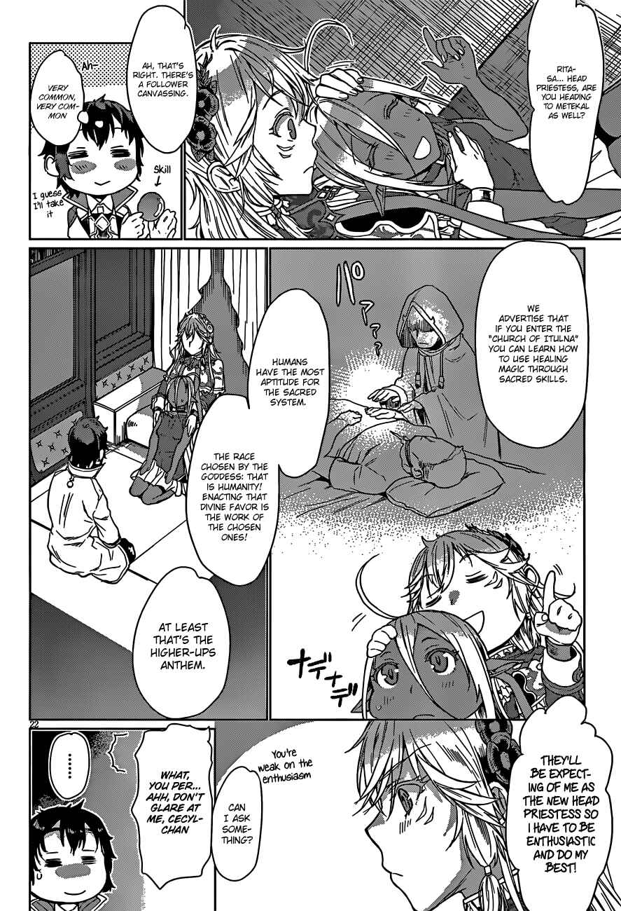 Page 23 Chapter 4 Isekai de Skill wo Kaitai Shitara Cheat na Yome ga Zoushoku Shimashita: Gainen Kousa no Structure
