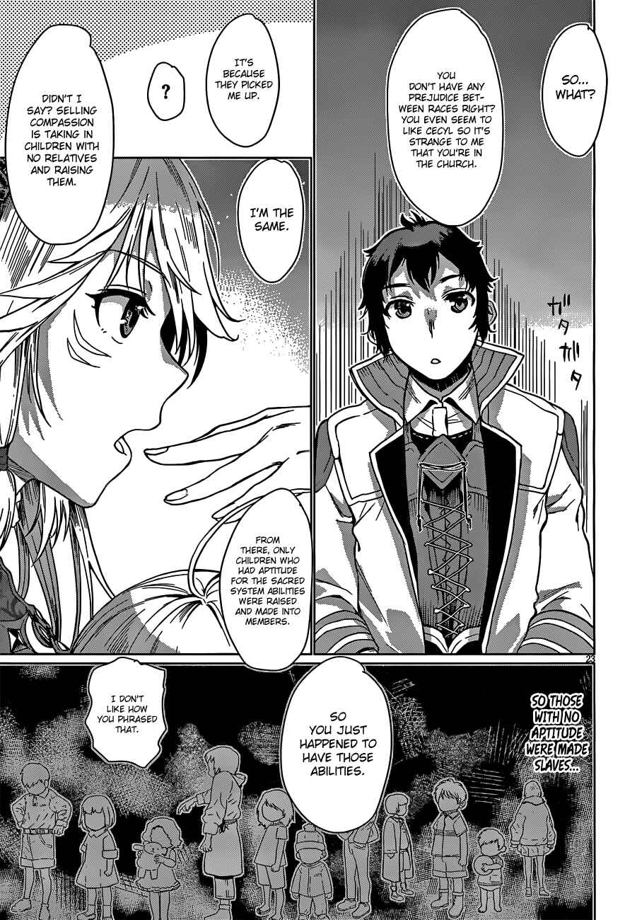Page 24 Chapter 4 Isekai de Skill wo Kaitai Shitara Cheat na Yome ga Zoushoku Shimashita: Gainen Kousa no Structure