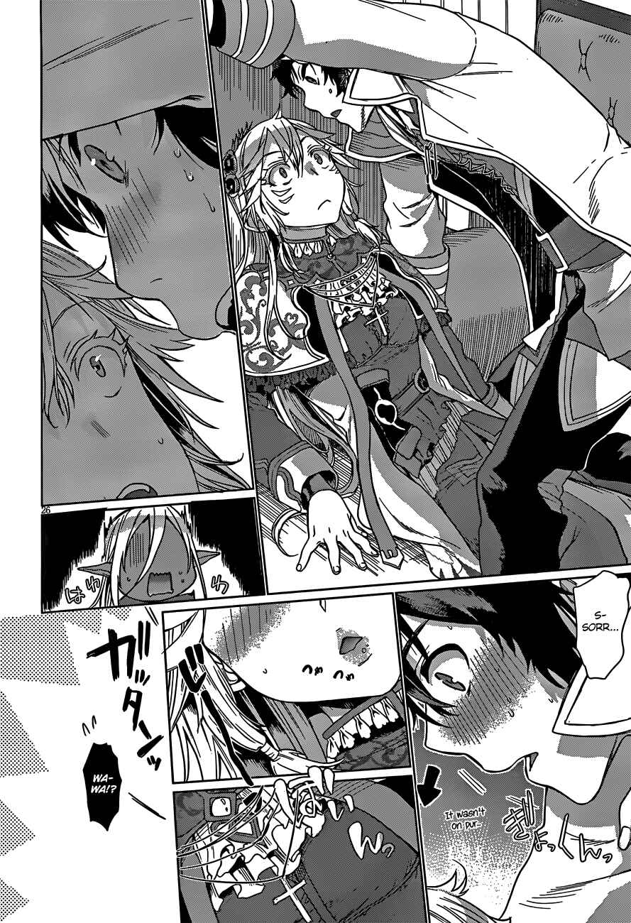 Page 27 Chapter 4 Isekai de Skill wo Kaitai Shitara Cheat na Yome ga Zoushoku Shimashita: Gainen Kousa no Structure