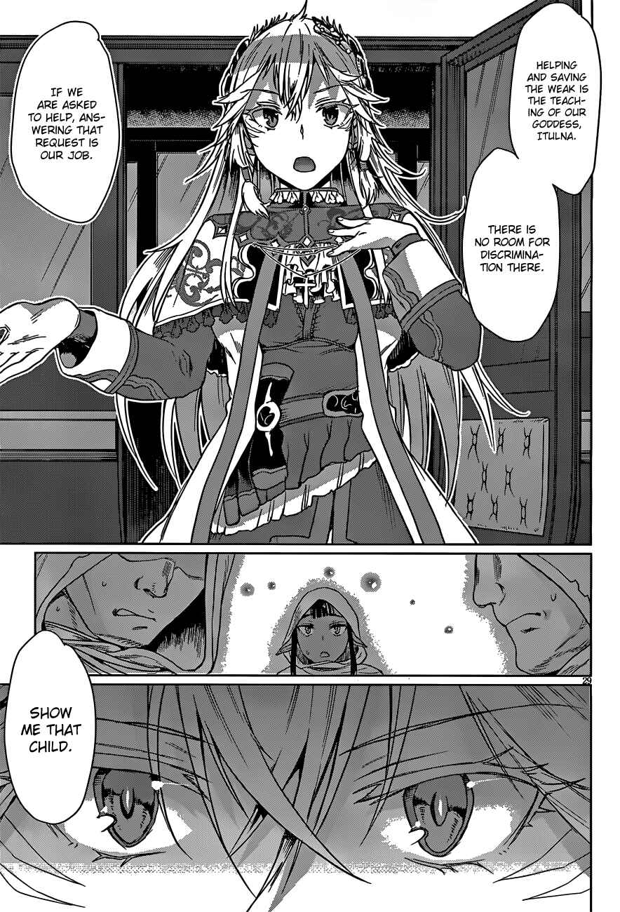 Page 30 Chapter 4 Isekai de Skill wo Kaitai Shitara Cheat na Yome ga Zoushoku Shimashita: Gainen Kousa no Structure