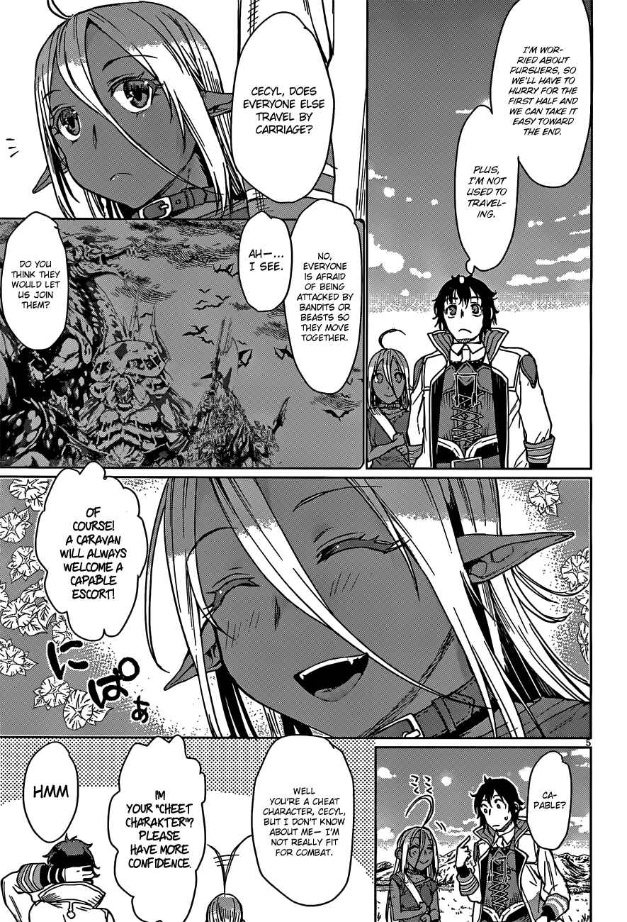 Page 6 Chapter 4 Isekai de Skill wo Kaitai Shitara Cheat na Yome ga Zoushoku Shimashita: Gainen Kousa no Structure