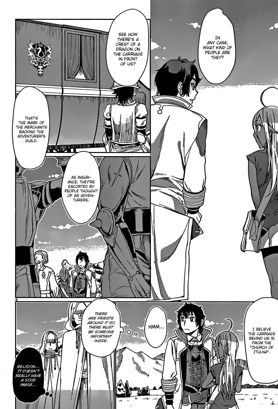 Page 7 Chapter 4 Isekai de Skill wo Kaitai Shitara Cheat na Yome ga Zoushoku Shimashita: Gainen Kousa no Structure