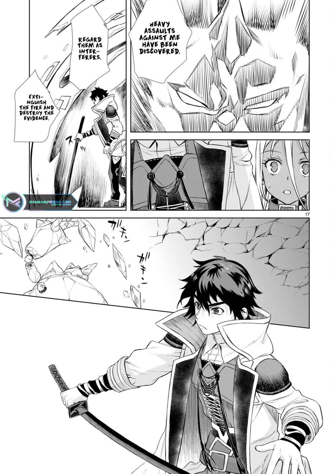 Page 18 Chapter 49 Isekai de Skill wo Kaitai Shitara Cheat na Yome ga Zoushoku Shimashita: Gainen Kousa no Structure