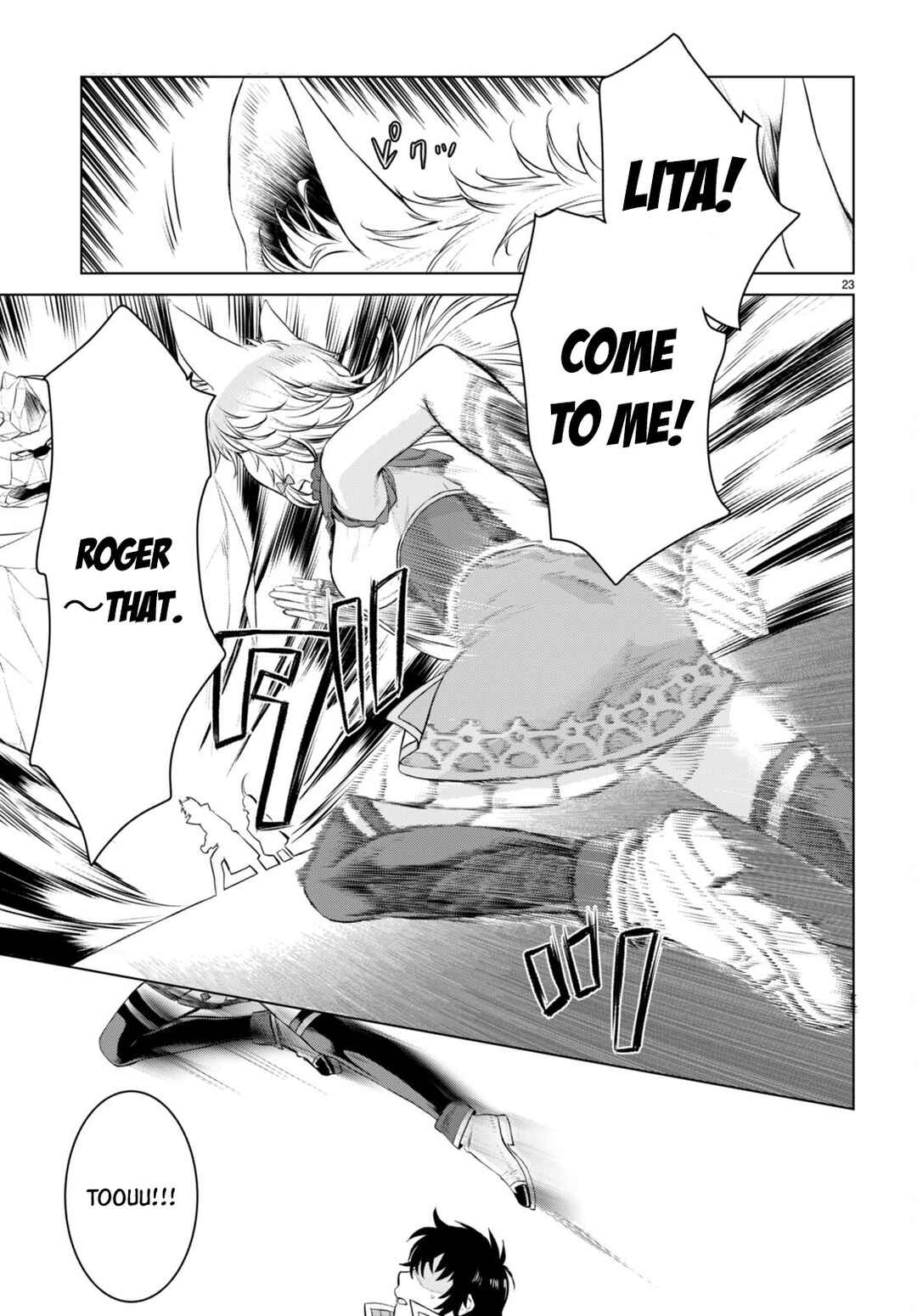 Page 24 Chapter 49 Isekai de Skill wo Kaitai Shitara Cheat na Yome ga Zoushoku Shimashita: Gainen Kousa no Structure
