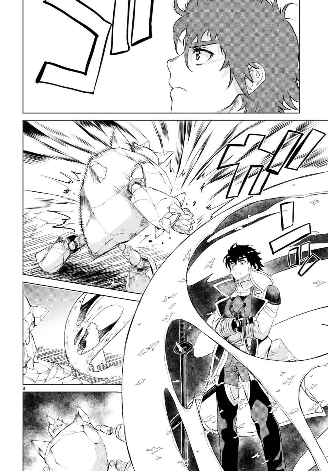 Page 9 Chapter 49 Isekai de Skill wo Kaitai Shitara Cheat na Yome ga Zoushoku Shimashita: Gainen Kousa no Structure