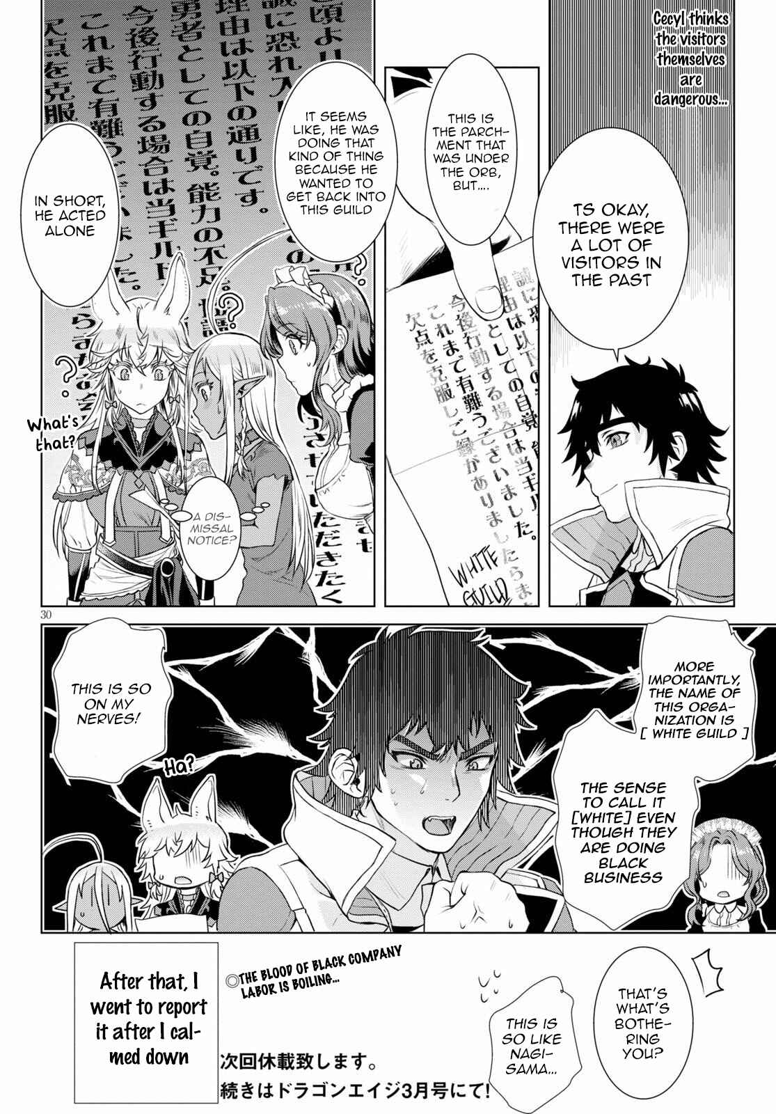 Page 30 Chapter 35 Isekai de Skill wo Kaitai Shitara Cheat na Yome ga Zoushoku Shimashita: Gainen Kousa no Structure