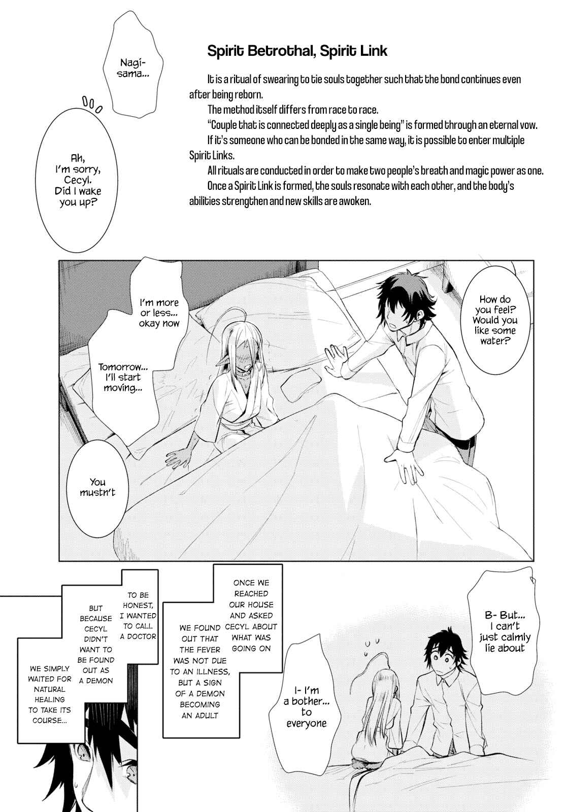 Page 23 Chapter 25 Isekai de Skill wo Kaitai Shitara Cheat na Yome ga Zoushoku Shimashita: Gainen Kousa no Structure