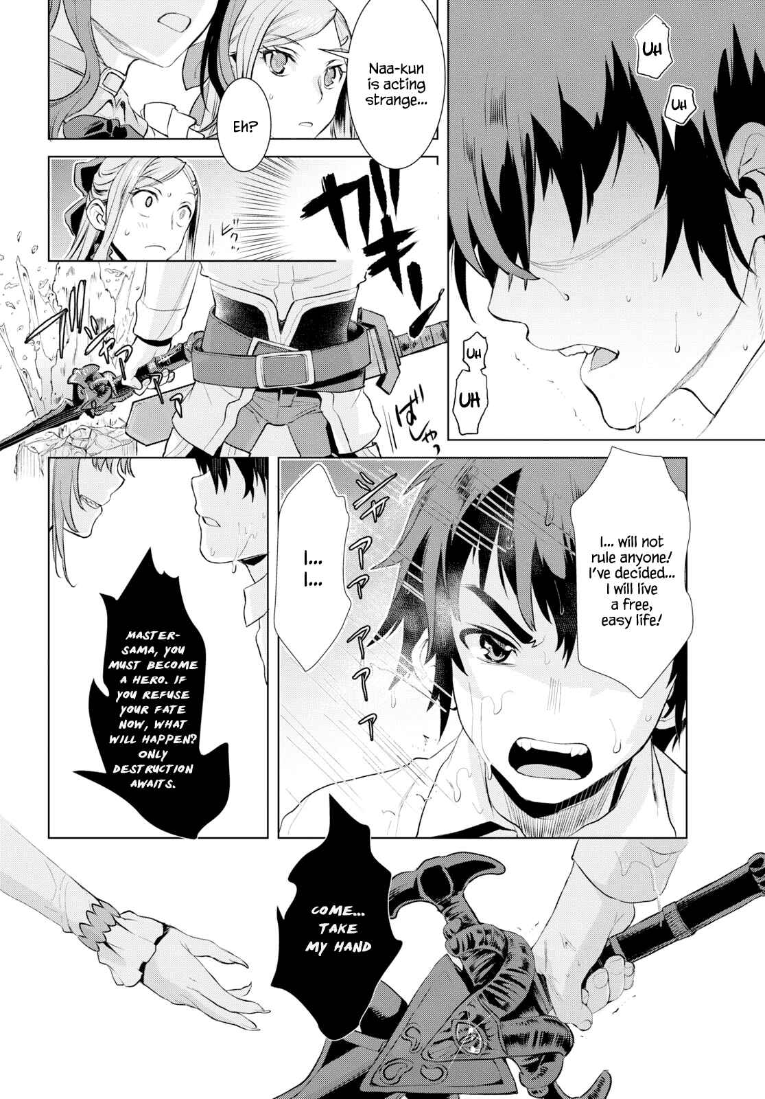 Page 10 Chapter 22 Isekai de Skill wo Kaitai Shitara Cheat na Yome ga Zoushoku Shimashita: Gainen Kousa no Structure