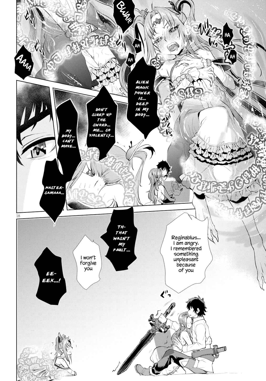Page 17 Chapter 22 Isekai de Skill wo Kaitai Shitara Cheat na Yome ga Zoushoku Shimashita: Gainen Kousa no Structure