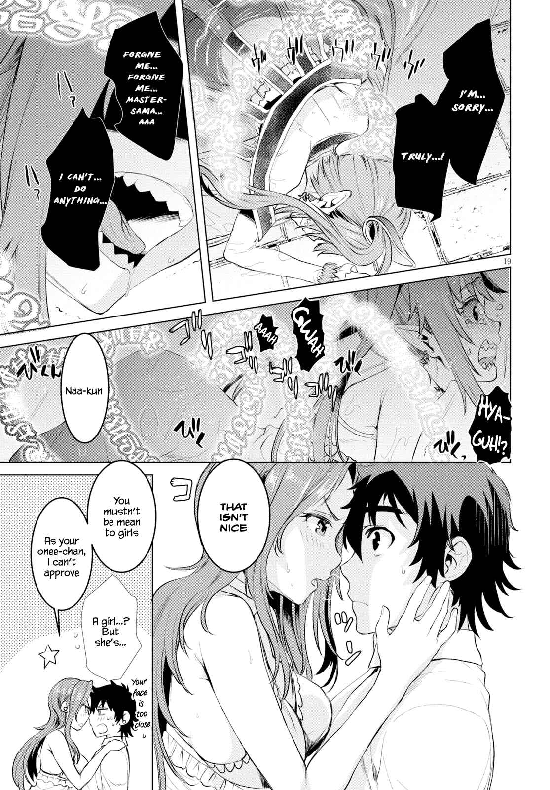 Page 18 Chapter 22 Isekai de Skill wo Kaitai Shitara Cheat na Yome ga Zoushoku Shimashita: Gainen Kousa no Structure