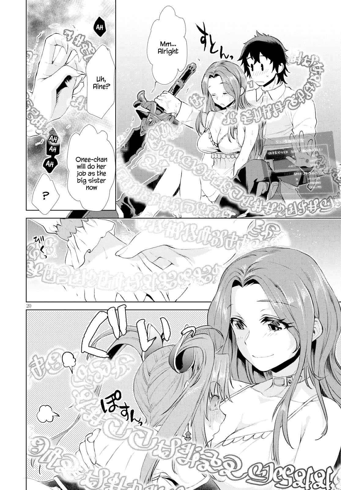 Page 19 Chapter 22 Isekai de Skill wo Kaitai Shitara Cheat na Yome ga Zoushoku Shimashita: Gainen Kousa no Structure