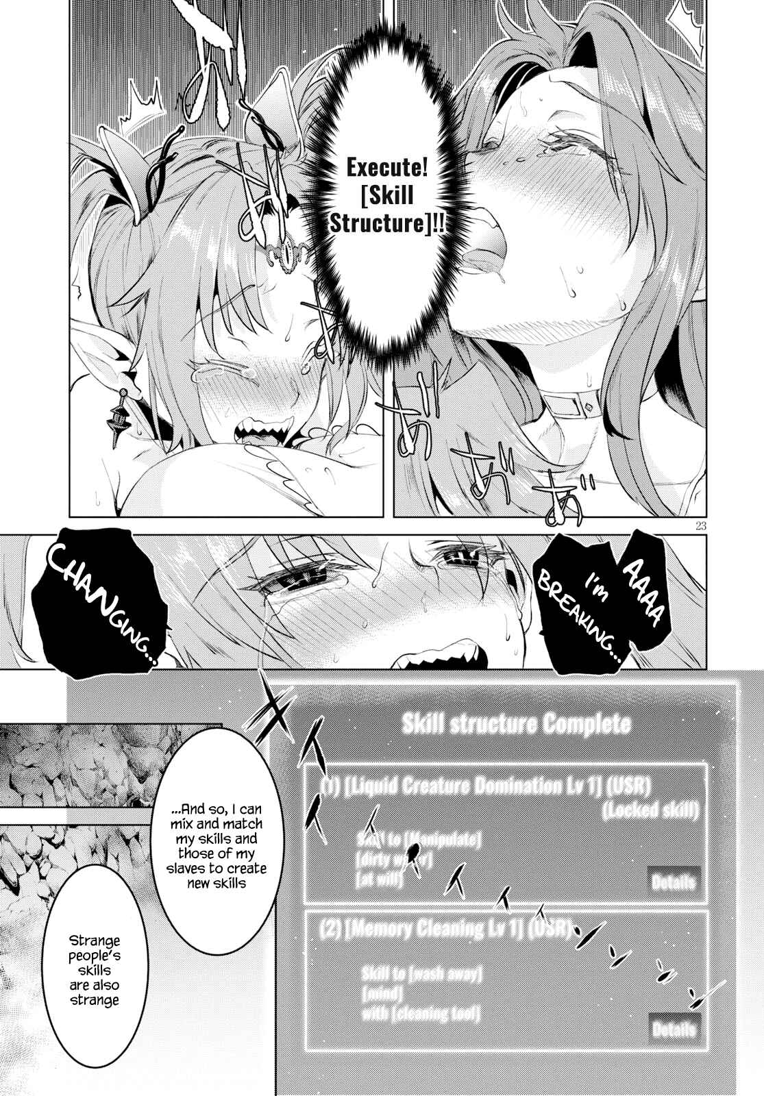 Page 22 Chapter 22 Isekai de Skill wo Kaitai Shitara Cheat na Yome ga Zoushoku Shimashita: Gainen Kousa no Structure