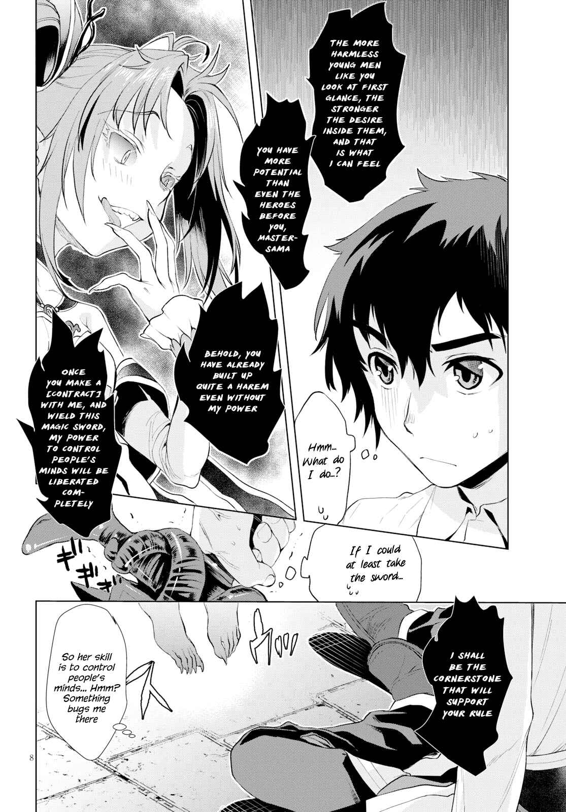 Page 8 Chapter 22 Isekai de Skill wo Kaitai Shitara Cheat na Yome ga Zoushoku Shimashita: Gainen Kousa no Structure