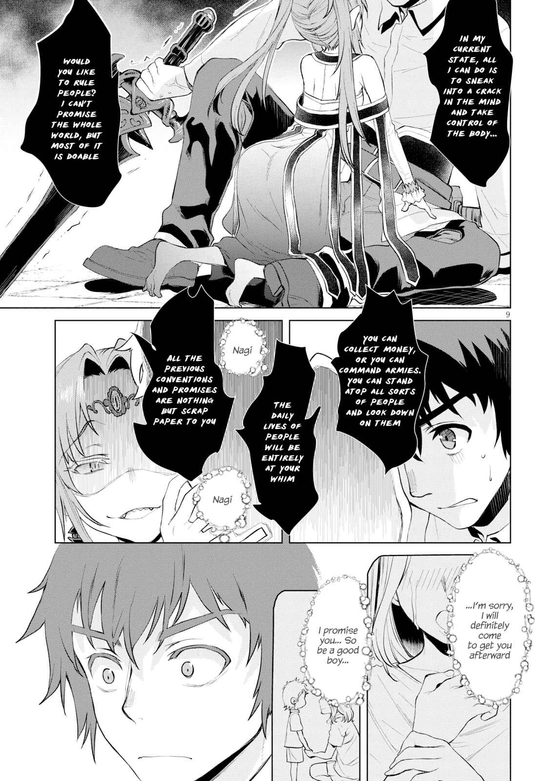Page 9 Chapter 22 Isekai de Skill wo Kaitai Shitara Cheat na Yome ga Zoushoku Shimashita: Gainen Kousa no Structure