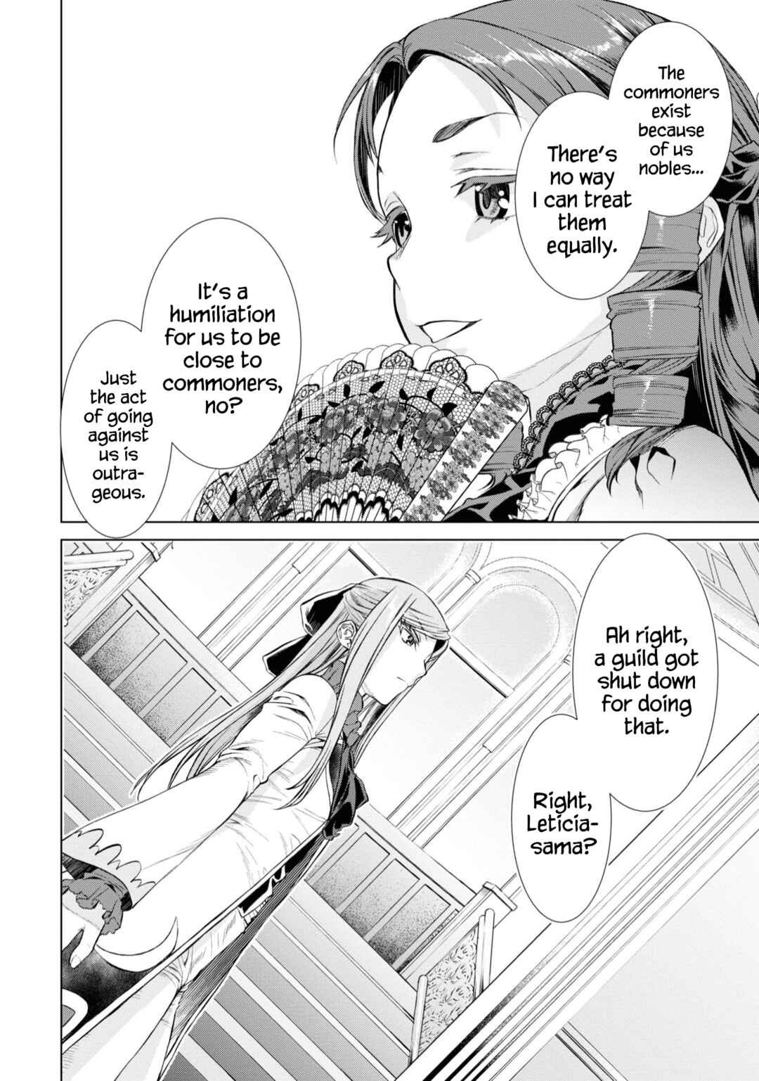 Page 7 Chapter 46.5 Isekai de Skill wo Kaitai Shitara Cheat na Yome ga Zoushoku Shimashita: Gainen Kousa no Structure