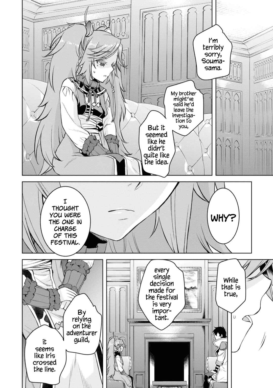 Page 13 Chapter 44 Isekai de Skill wo Kaitai Shitara Cheat na Yome ga Zoushoku Shimashita: Gainen Kousa no Structure
