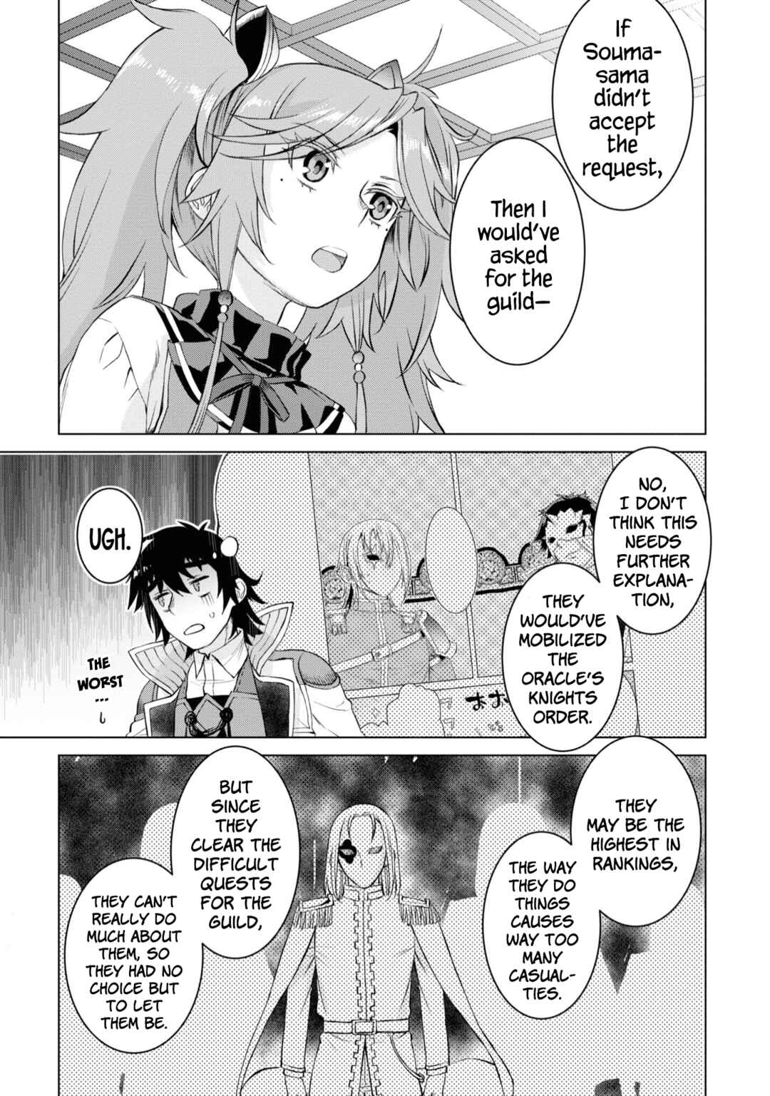 Page 16 Chapter 44 Isekai de Skill wo Kaitai Shitara Cheat na Yome ga Zoushoku Shimashita: Gainen Kousa no Structure