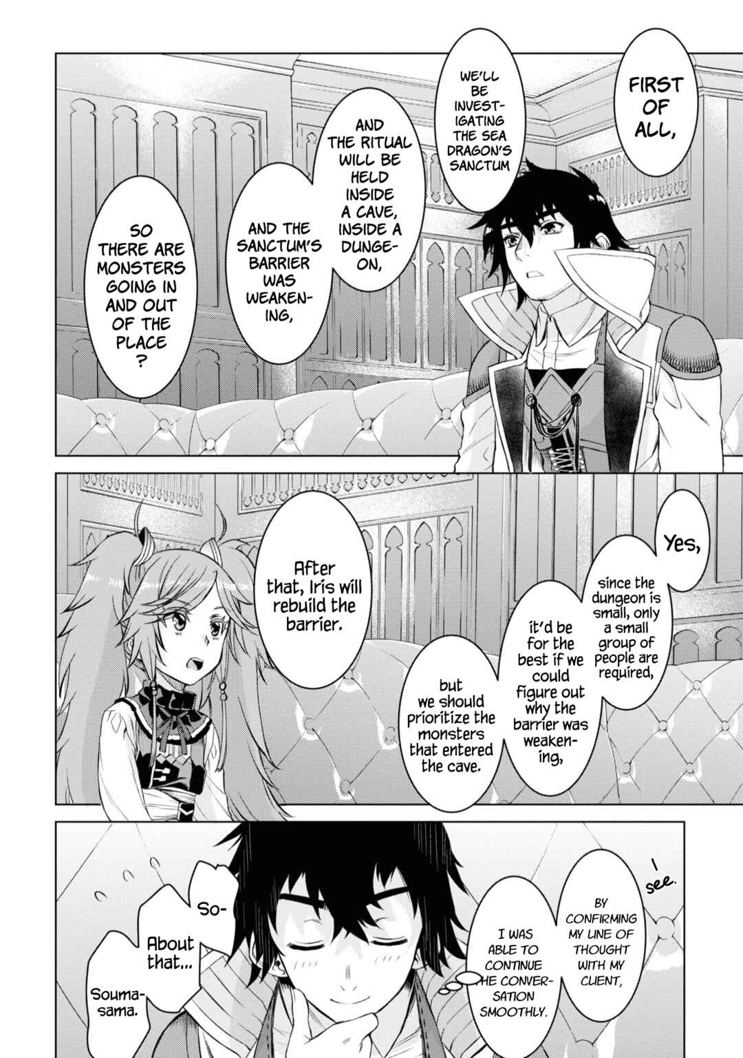 Page 21 Chapter 44 Isekai de Skill wo Kaitai Shitara Cheat na Yome ga Zoushoku Shimashita: Gainen Kousa no Structure