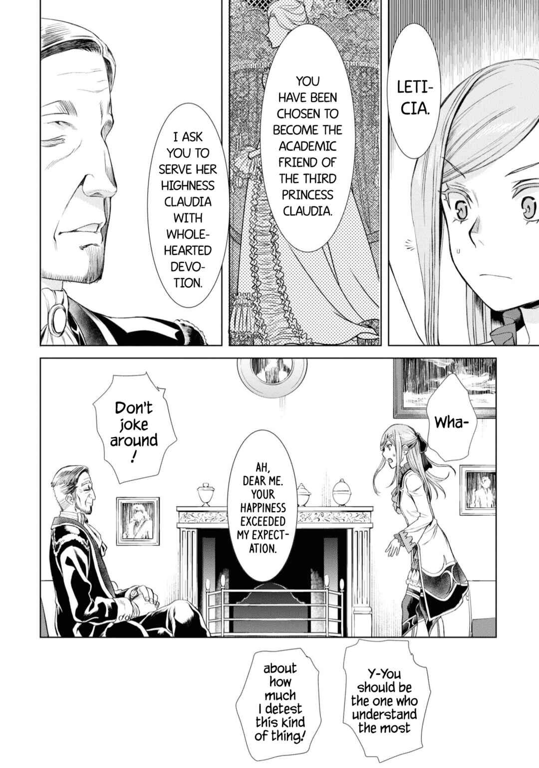 Page 17 Chapter 43 Isekai de Skill wo Kaitai Shitara Cheat na Yome ga Zoushoku Shimashita: Gainen Kousa no Structure
