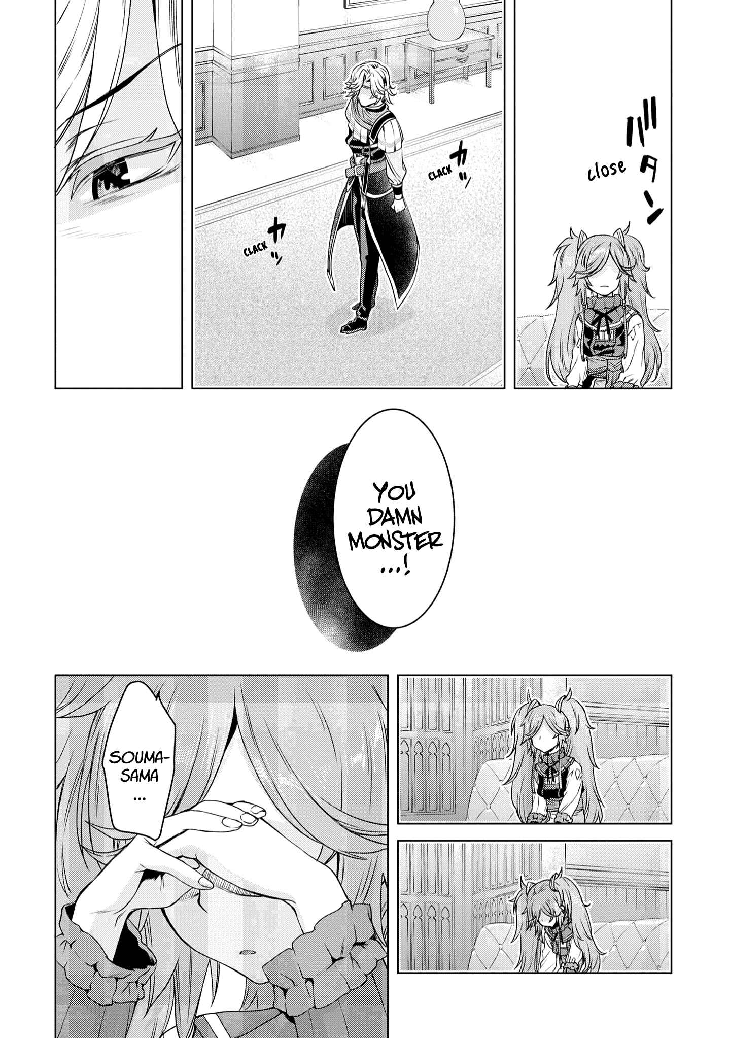 Page 13 Chapter 38 Isekai de Skill wo Kaitai Shitara Cheat na Yome ga Zoushoku Shimashita: Gainen Kousa no Structure