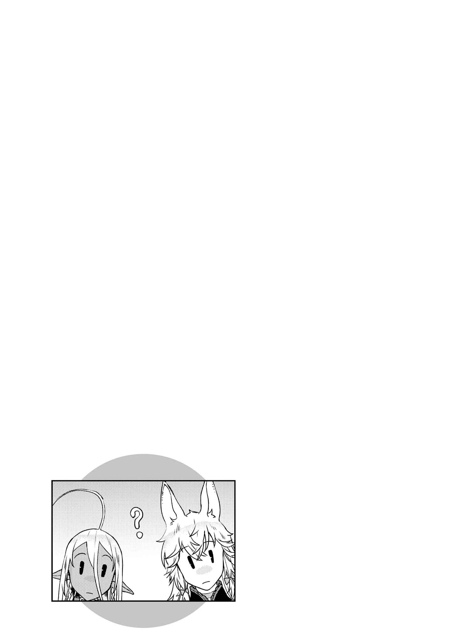 Page 34 Chapter 38 Isekai de Skill wo Kaitai Shitara Cheat na Yome ga Zoushoku Shimashita: Gainen Kousa no Structure