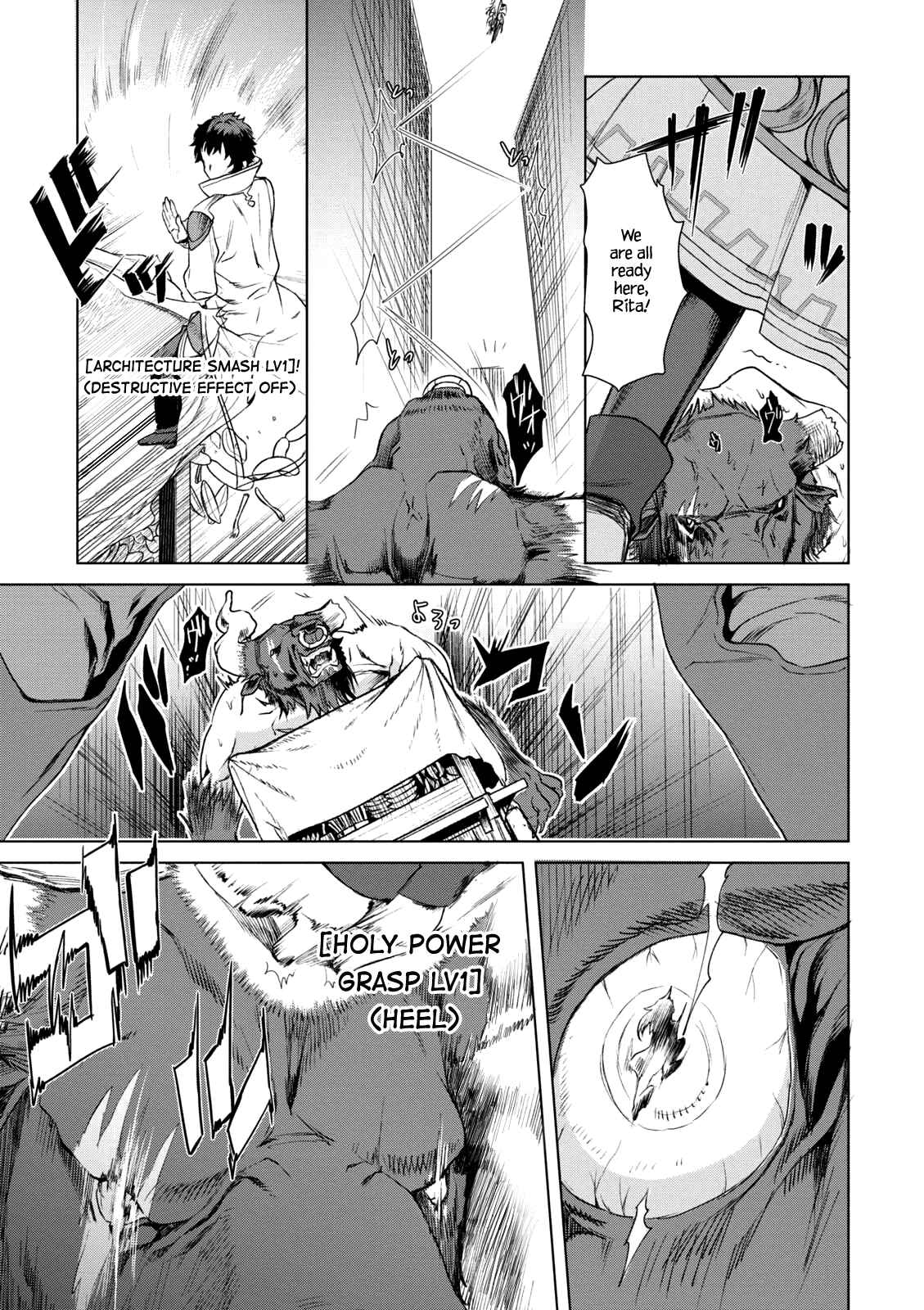 Page 28 Chapter 9 Isekai de Skill wo Kaitai Shitara Cheat na Yome ga Zoushoku Shimashita: Gainen Kousa no Structure