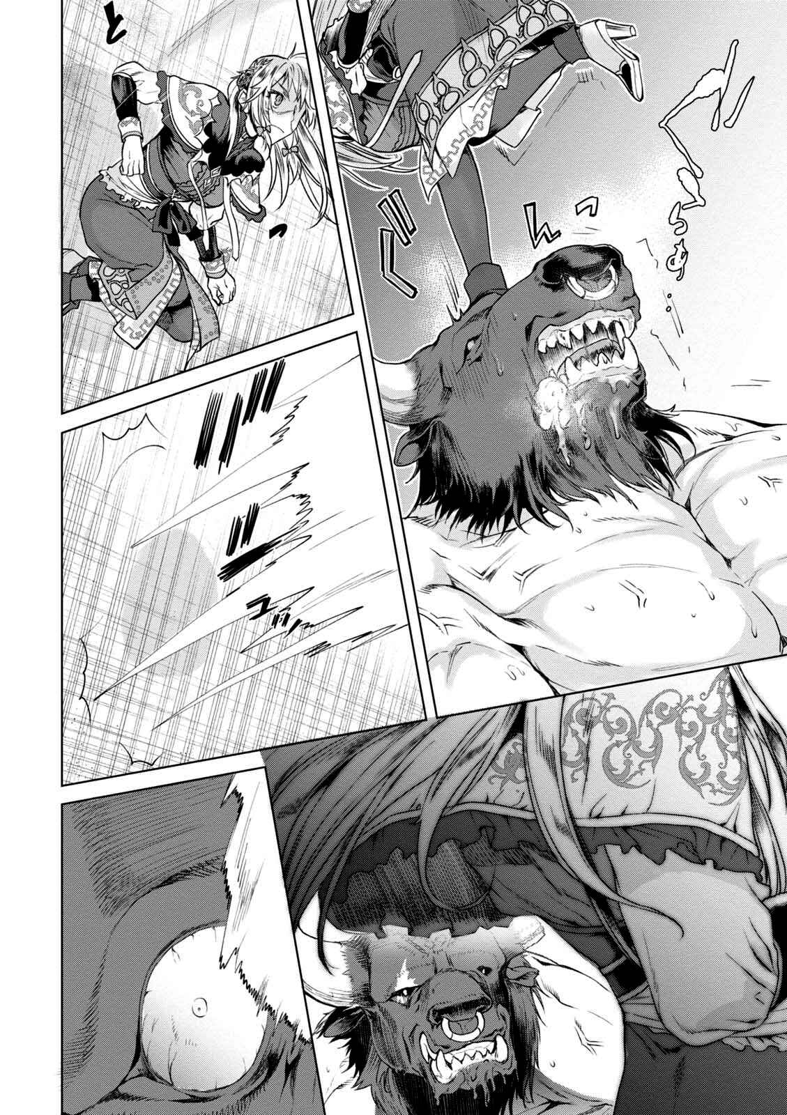 Page 29 Chapter 9 Isekai de Skill wo Kaitai Shitara Cheat na Yome ga Zoushoku Shimashita: Gainen Kousa no Structure
