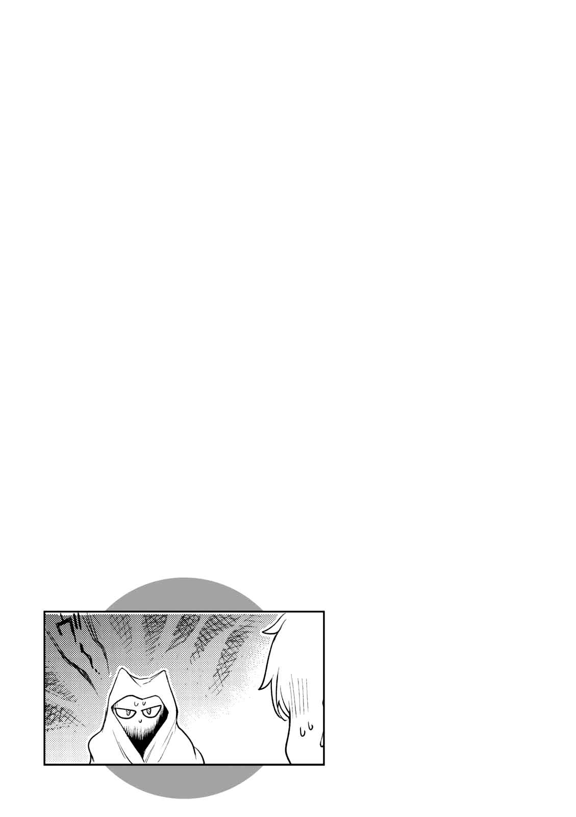 Page 34 Chapter 9 Isekai de Skill wo Kaitai Shitara Cheat na Yome ga Zoushoku Shimashita: Gainen Kousa no Structure