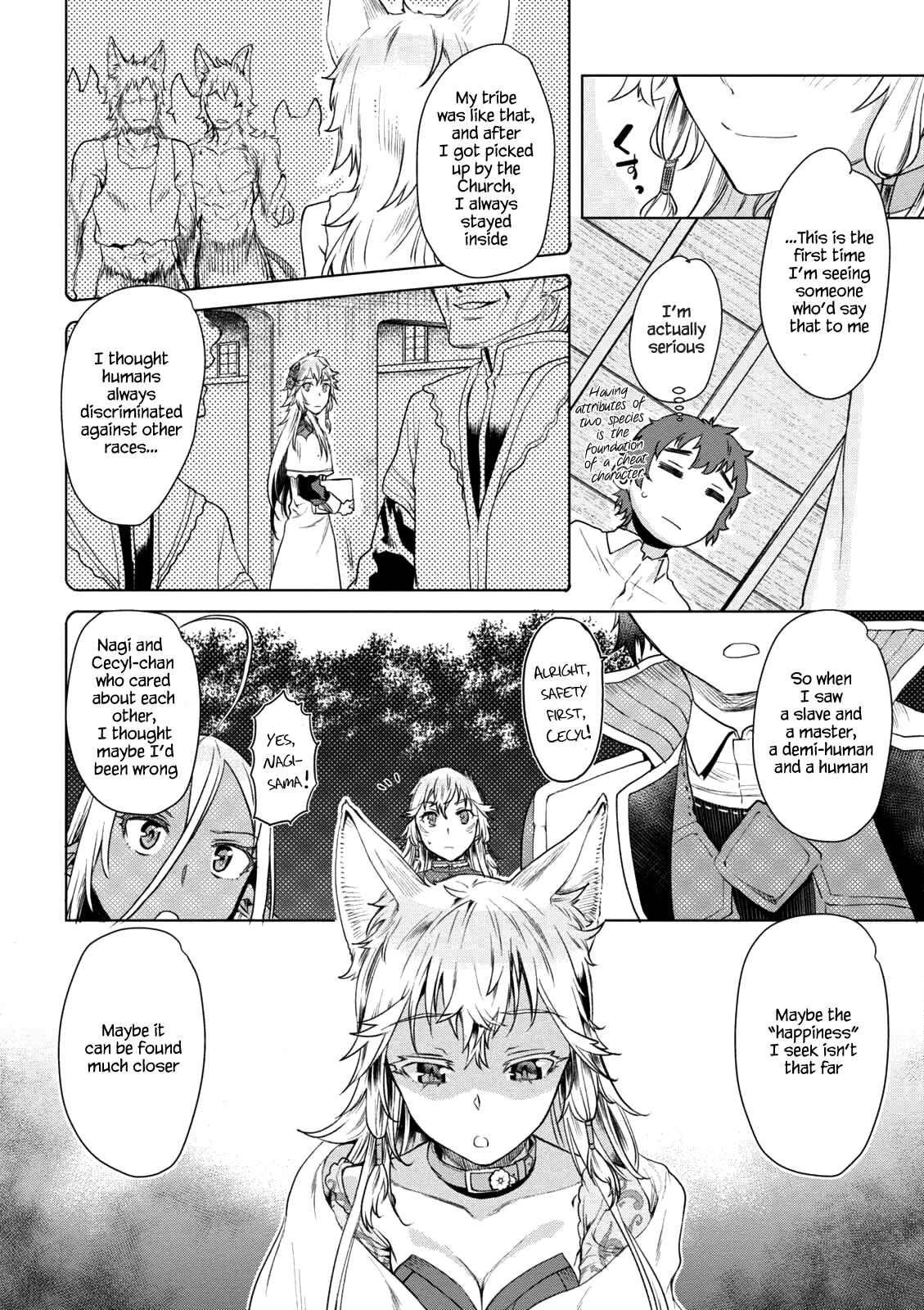 Page 9 Chapter 9 Isekai de Skill wo Kaitai Shitara Cheat na Yome ga Zoushoku Shimashita: Gainen Kousa no Structure