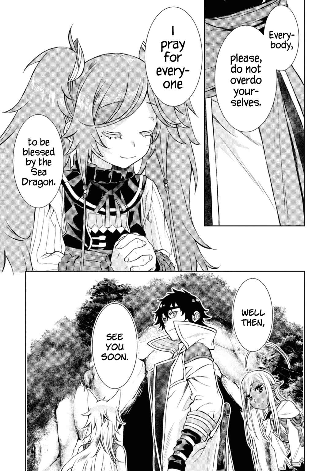 Page 10 Chapter 45 Isekai de Skill wo Kaitai Shitara Cheat na Yome ga Zoushoku Shimashita: Gainen Kousa no Structure