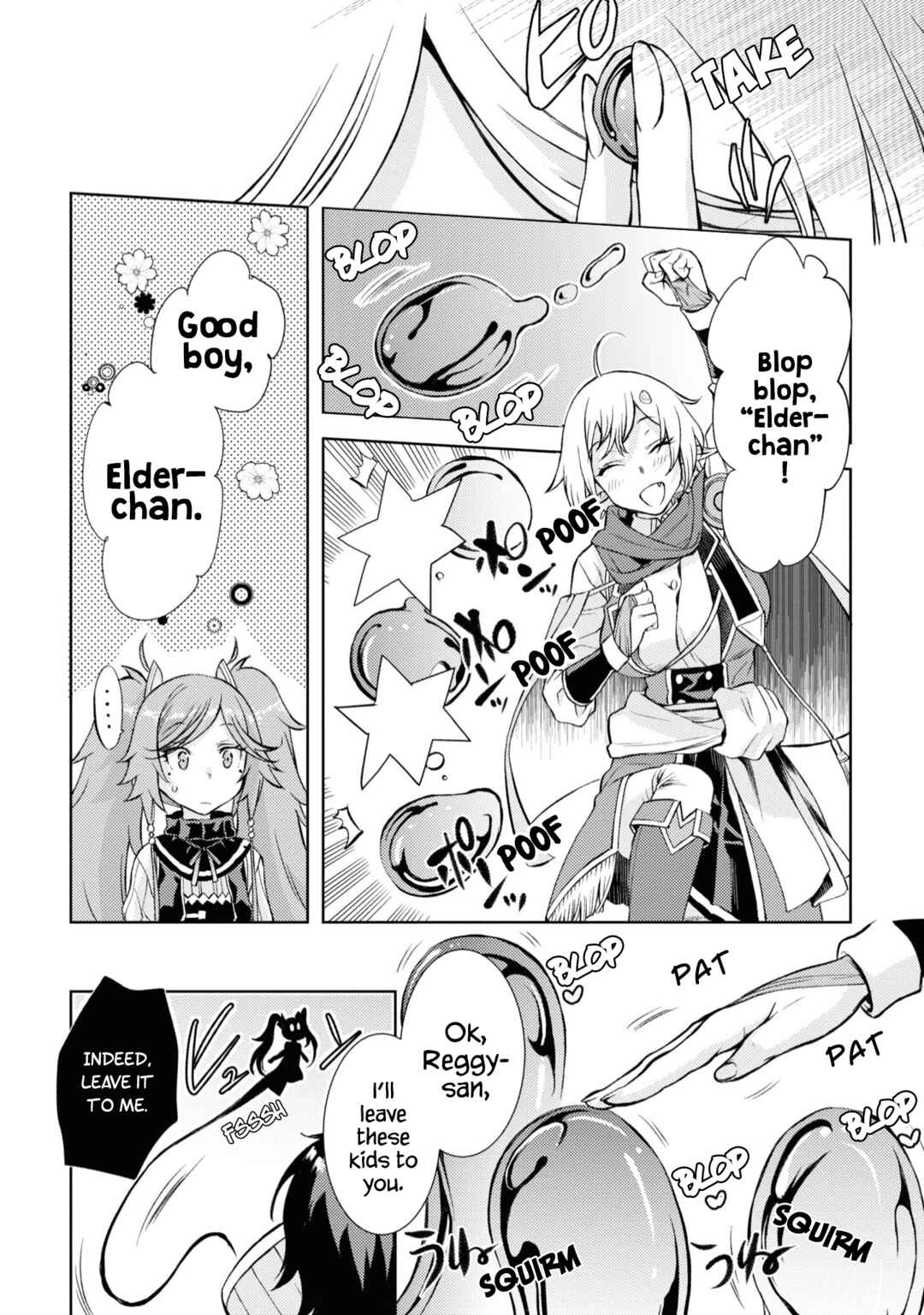 Page 7 Chapter 45 Isekai de Skill wo Kaitai Shitara Cheat na Yome ga Zoushoku Shimashita: Gainen Kousa no Structure