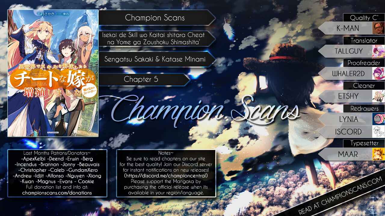 Page 1 Chapter 5 Isekai de Skill wo Kaitai Shitara Cheat na Yome ga Zoushoku Shimashita: Gainen Kousa no Structure