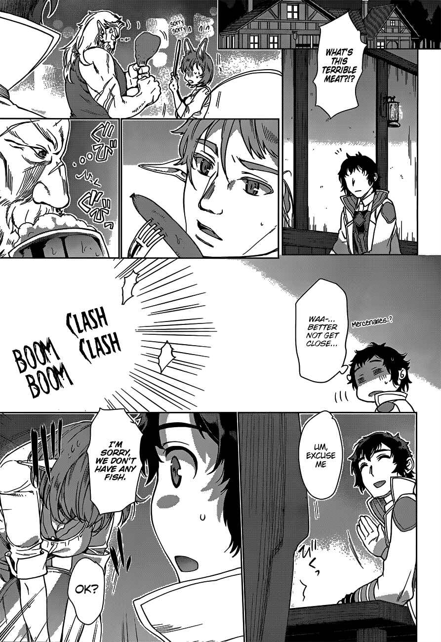 Page 13 Chapter 5 Isekai de Skill wo Kaitai Shitara Cheat na Yome ga Zoushoku Shimashita: Gainen Kousa no Structure