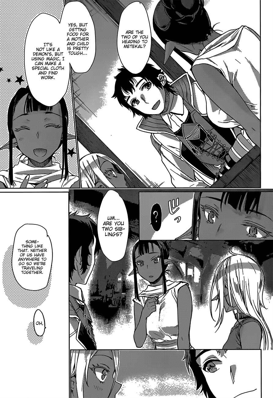 Page 17 Chapter 5 Isekai de Skill wo Kaitai Shitara Cheat na Yome ga Zoushoku Shimashita: Gainen Kousa no Structure