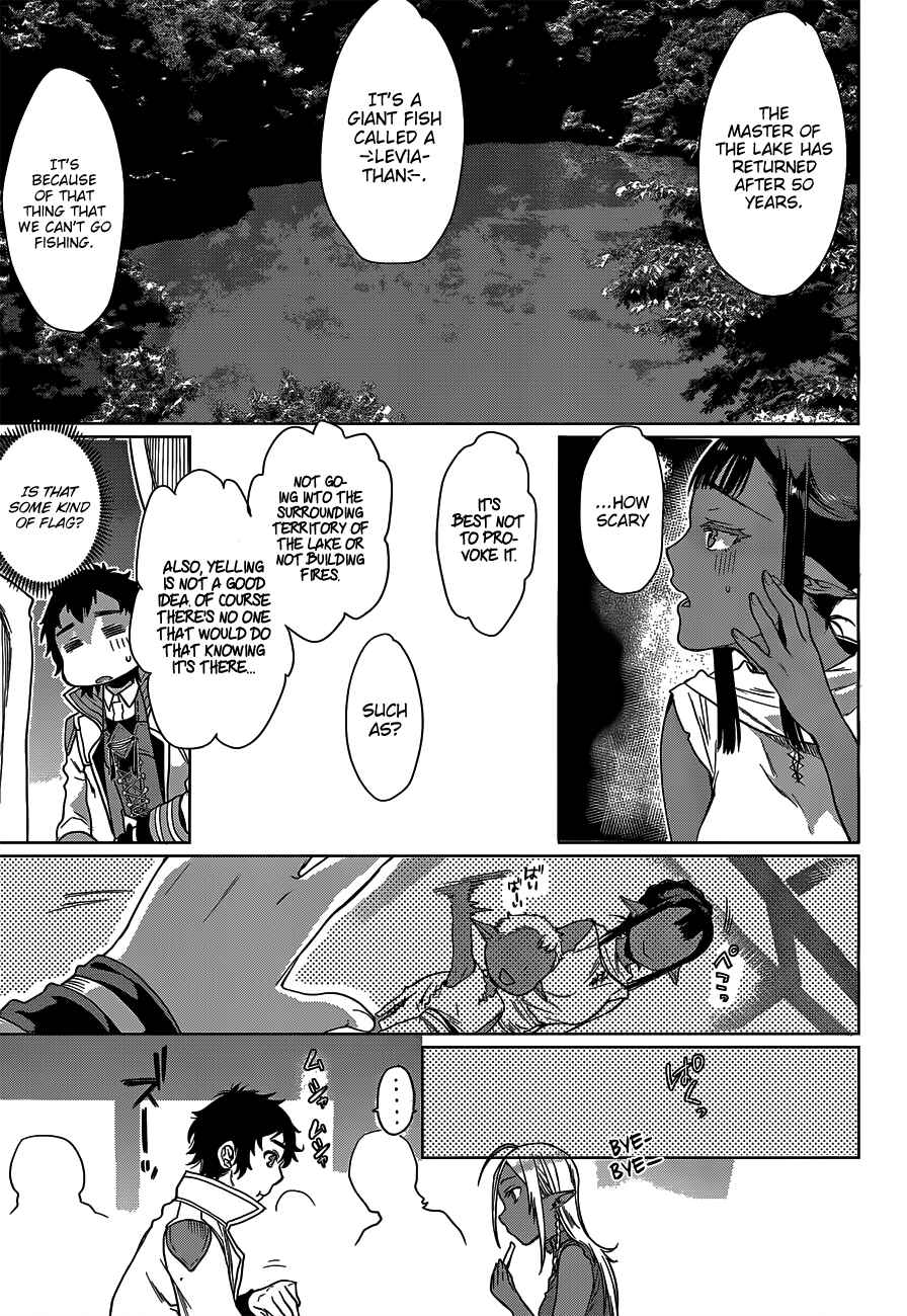 Page 19 Chapter 5 Isekai de Skill wo Kaitai Shitara Cheat na Yome ga Zoushoku Shimashita: Gainen Kousa no Structure