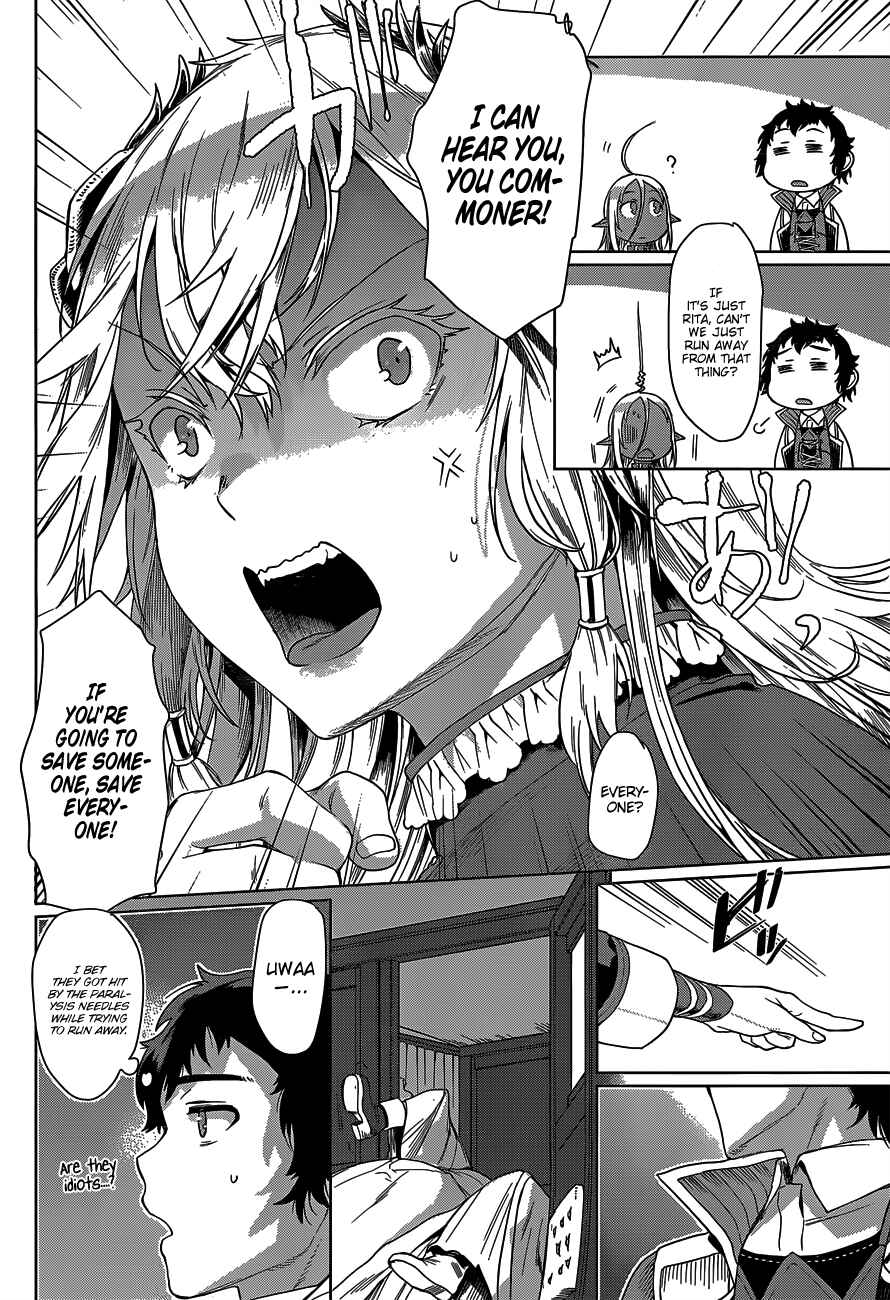 Page 26 Chapter 5 Isekai de Skill wo Kaitai Shitara Cheat na Yome ga Zoushoku Shimashita: Gainen Kousa no Structure
