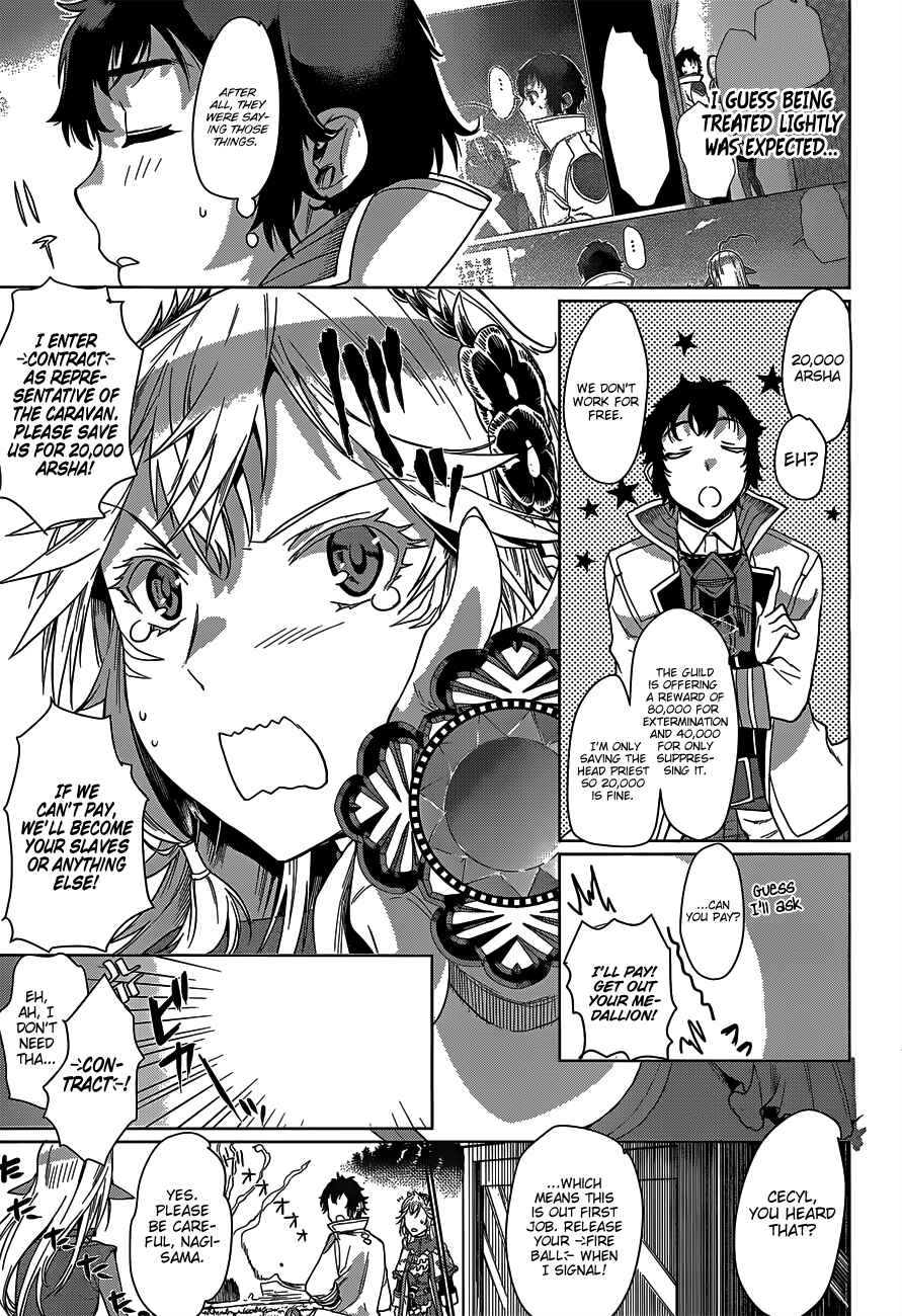Page 29 Chapter 5 Isekai de Skill wo Kaitai Shitara Cheat na Yome ga Zoushoku Shimashita: Gainen Kousa no Structure
