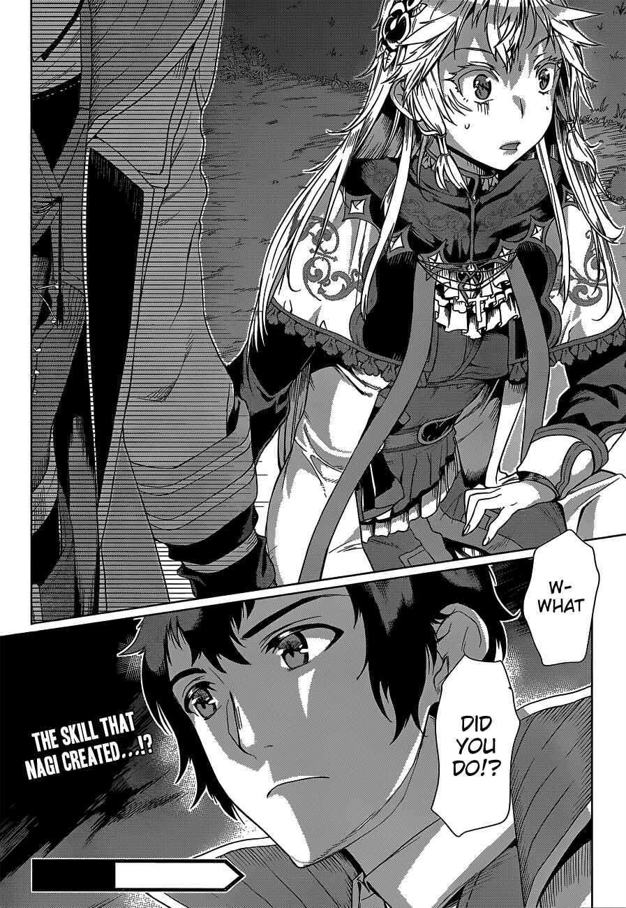 Page 34 Chapter 5 Isekai de Skill wo Kaitai Shitara Cheat na Yome ga Zoushoku Shimashita: Gainen Kousa no Structure