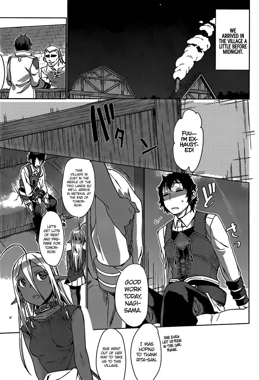 Page 5 Chapter 5 Isekai de Skill wo Kaitai Shitara Cheat na Yome ga Zoushoku Shimashita: Gainen Kousa no Structure