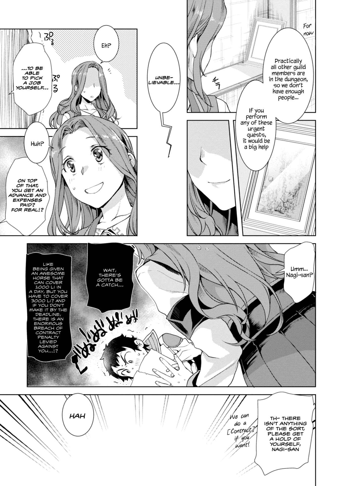 Page 15 Chapter 11 Isekai de Skill wo Kaitai Shitara Cheat na Yome ga Zoushoku Shimashita: Gainen Kousa no Structure