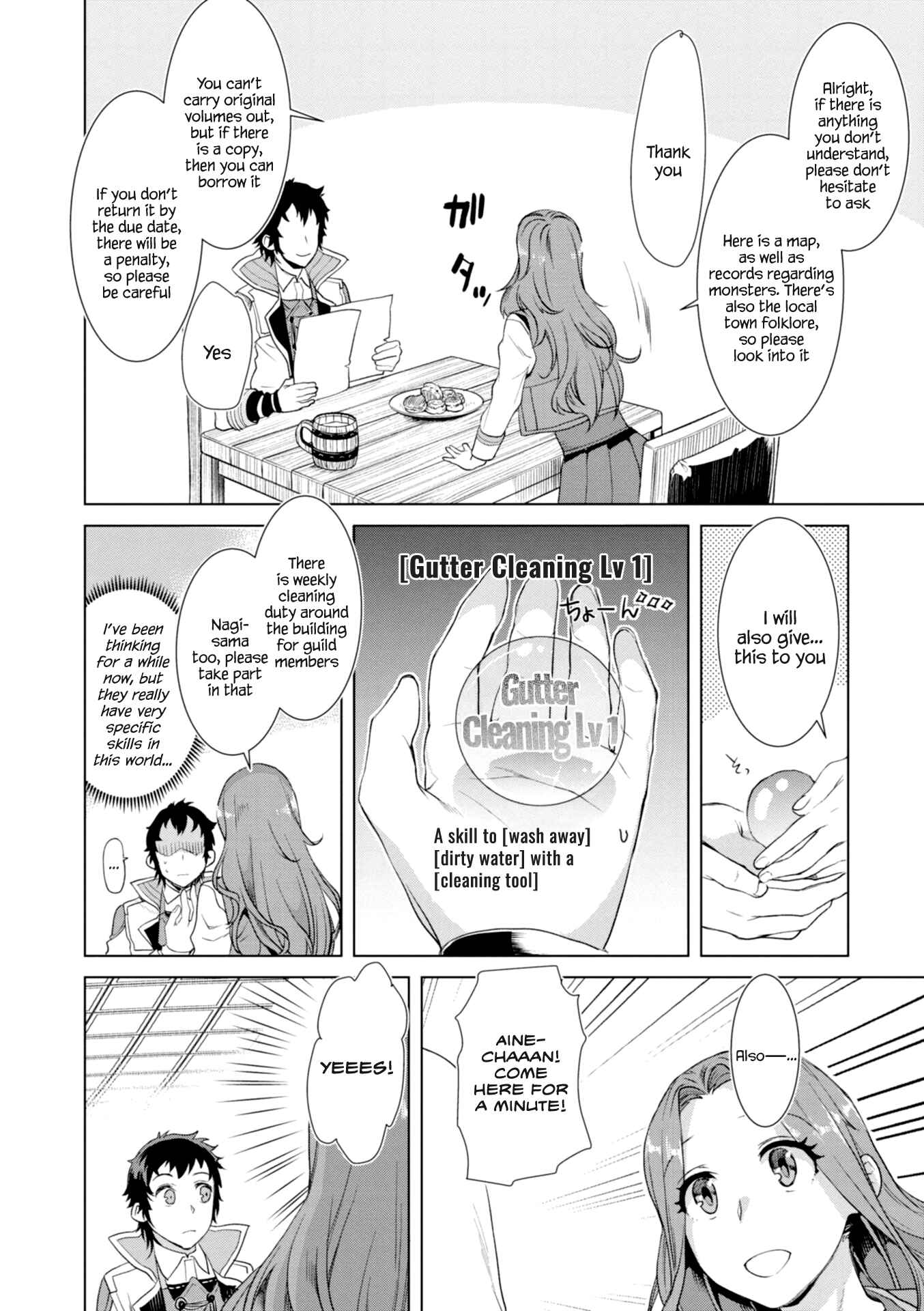 Page 18 Chapter 11 Isekai de Skill wo Kaitai Shitara Cheat na Yome ga Zoushoku Shimashita: Gainen Kousa no Structure