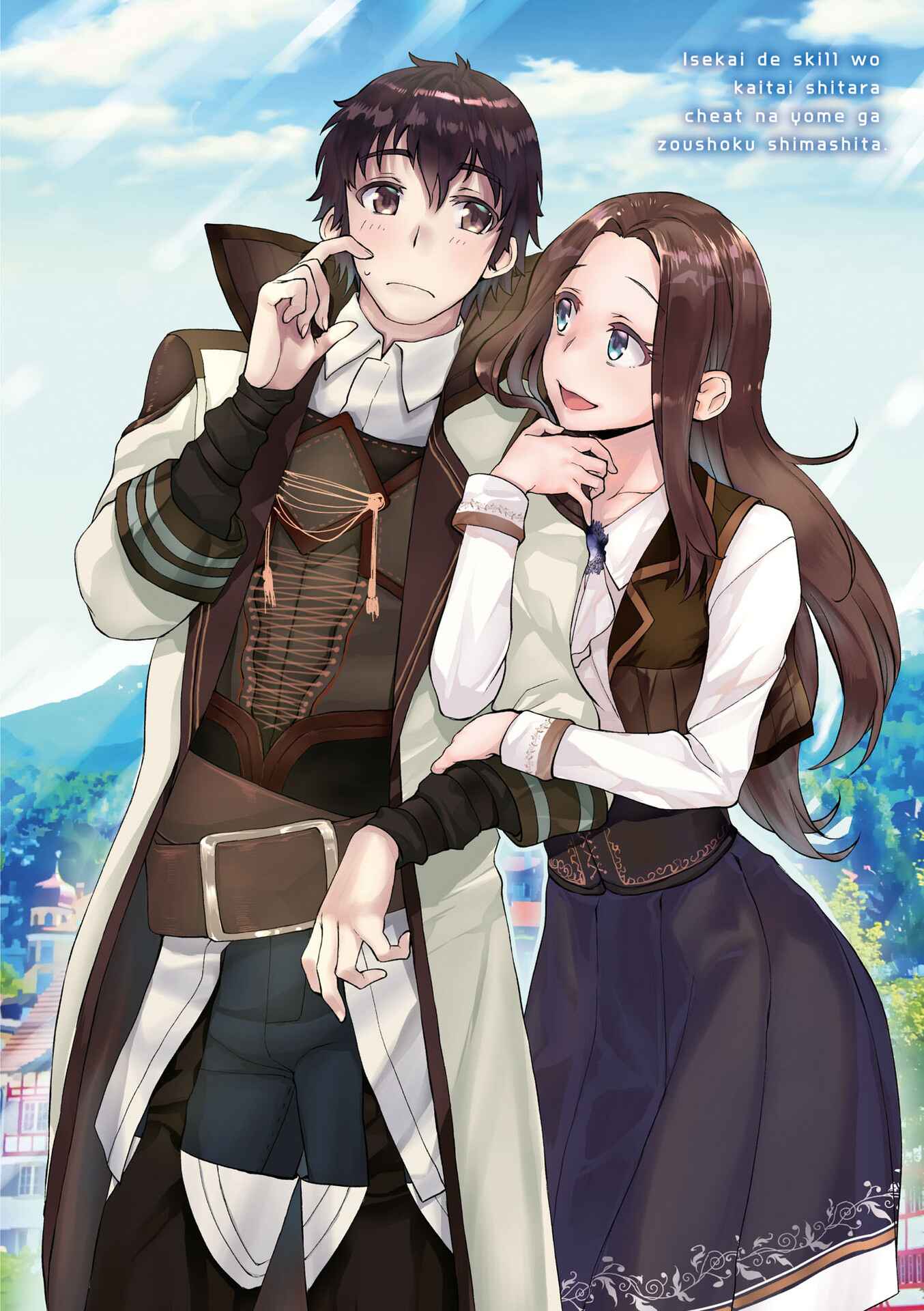 Page 2 Chapter 11 Isekai de Skill wo Kaitai Shitara Cheat na Yome ga Zoushoku Shimashita: Gainen Kousa no Structure