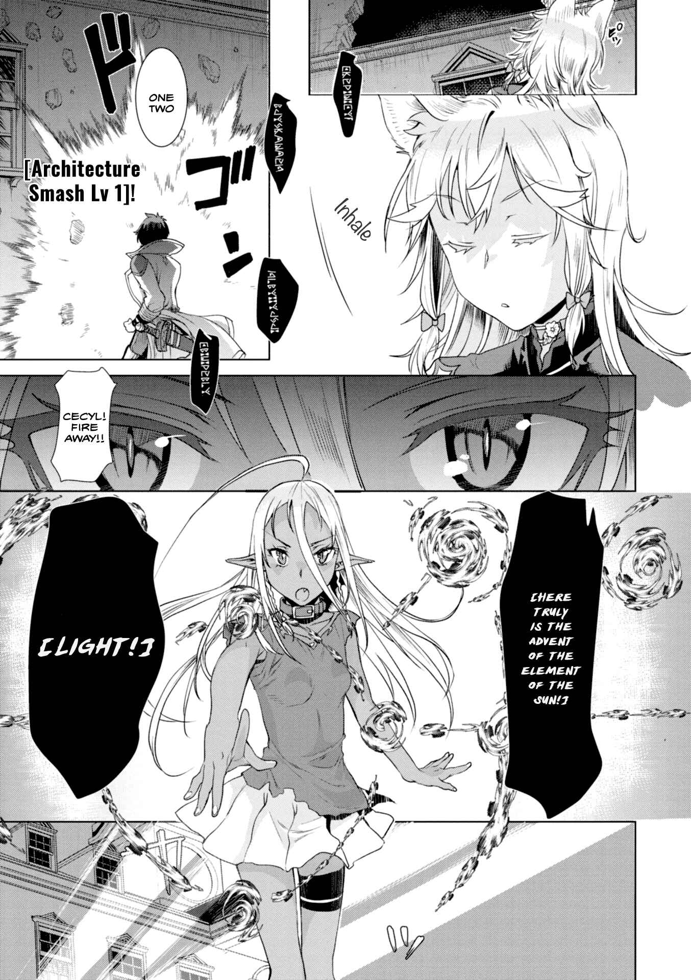 Page 23 Chapter 11 Isekai de Skill wo Kaitai Shitara Cheat na Yome ga Zoushoku Shimashita: Gainen Kousa no Structure