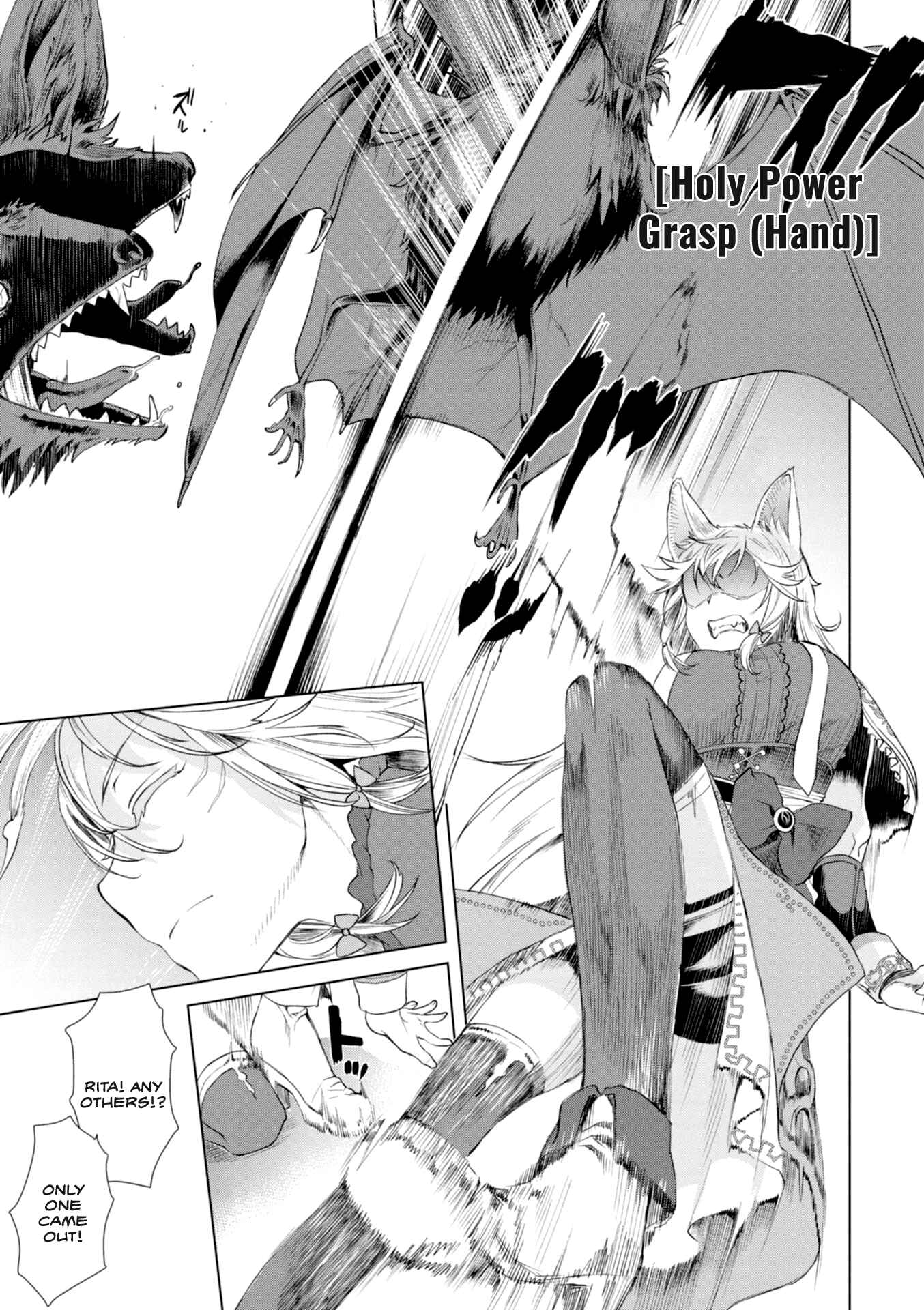 Page 25 Chapter 11 Isekai de Skill wo Kaitai Shitara Cheat na Yome ga Zoushoku Shimashita: Gainen Kousa no Structure