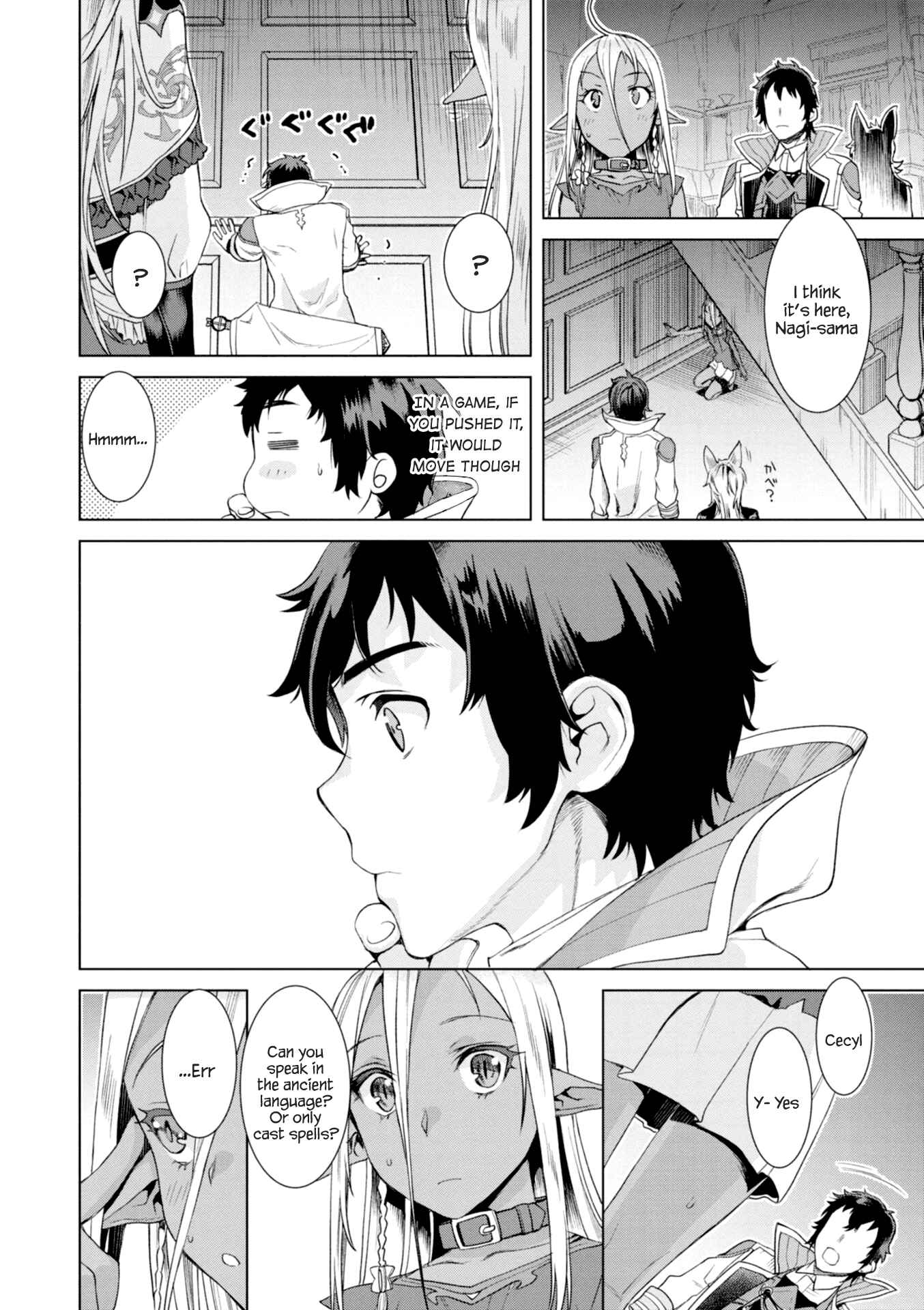 Page 28 Chapter 11 Isekai de Skill wo Kaitai Shitara Cheat na Yome ga Zoushoku Shimashita: Gainen Kousa no Structure
