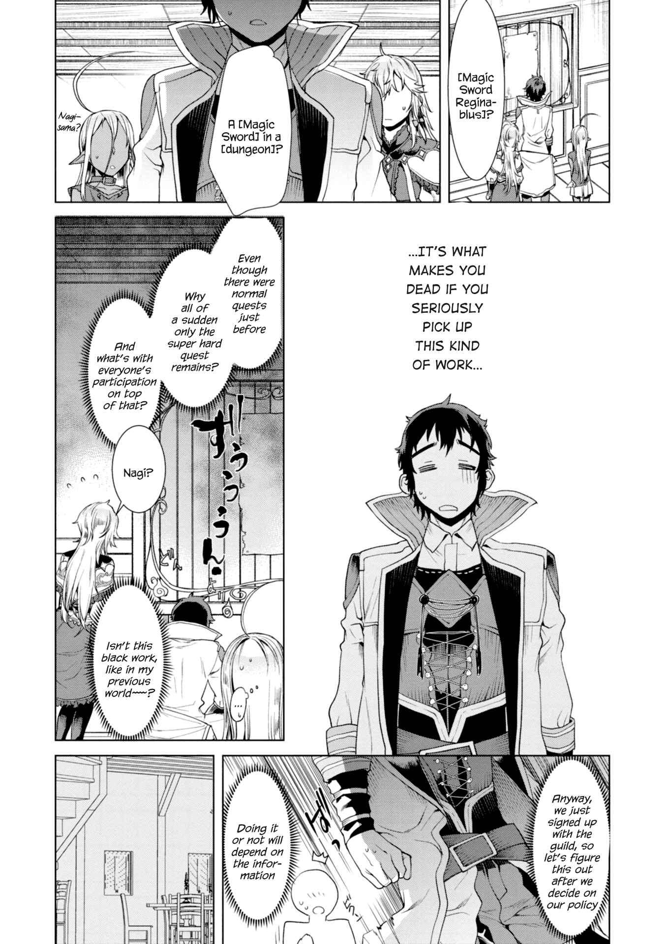 Page 6 Chapter 11 Isekai de Skill wo Kaitai Shitara Cheat na Yome ga Zoushoku Shimashita: Gainen Kousa no Structure