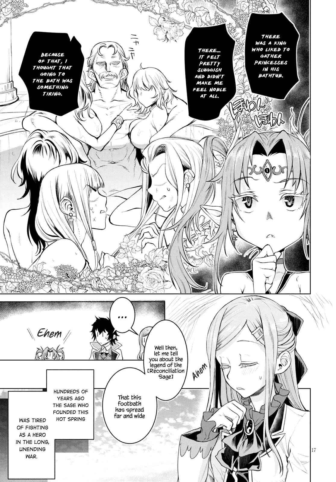 Page 16 Chapter 28 Isekai de Skill wo Kaitai Shitara Cheat na Yome ga Zoushoku Shimashita: Gainen Kousa no Structure