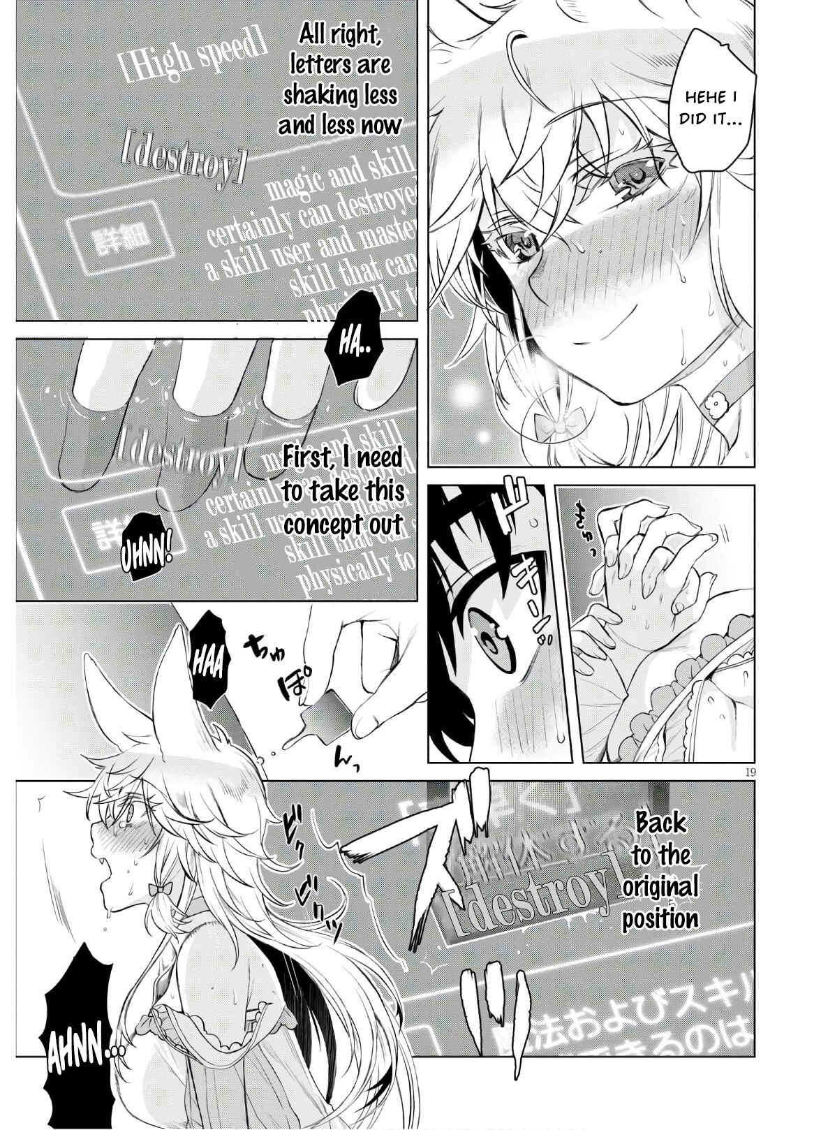 Page 19 Chapter 34 Isekai de Skill wo Kaitai Shitara Cheat na Yome ga Zoushoku Shimashita: Gainen Kousa no Structure